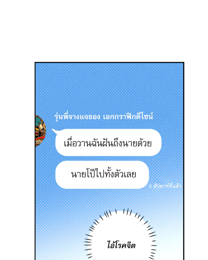 หน้า 111