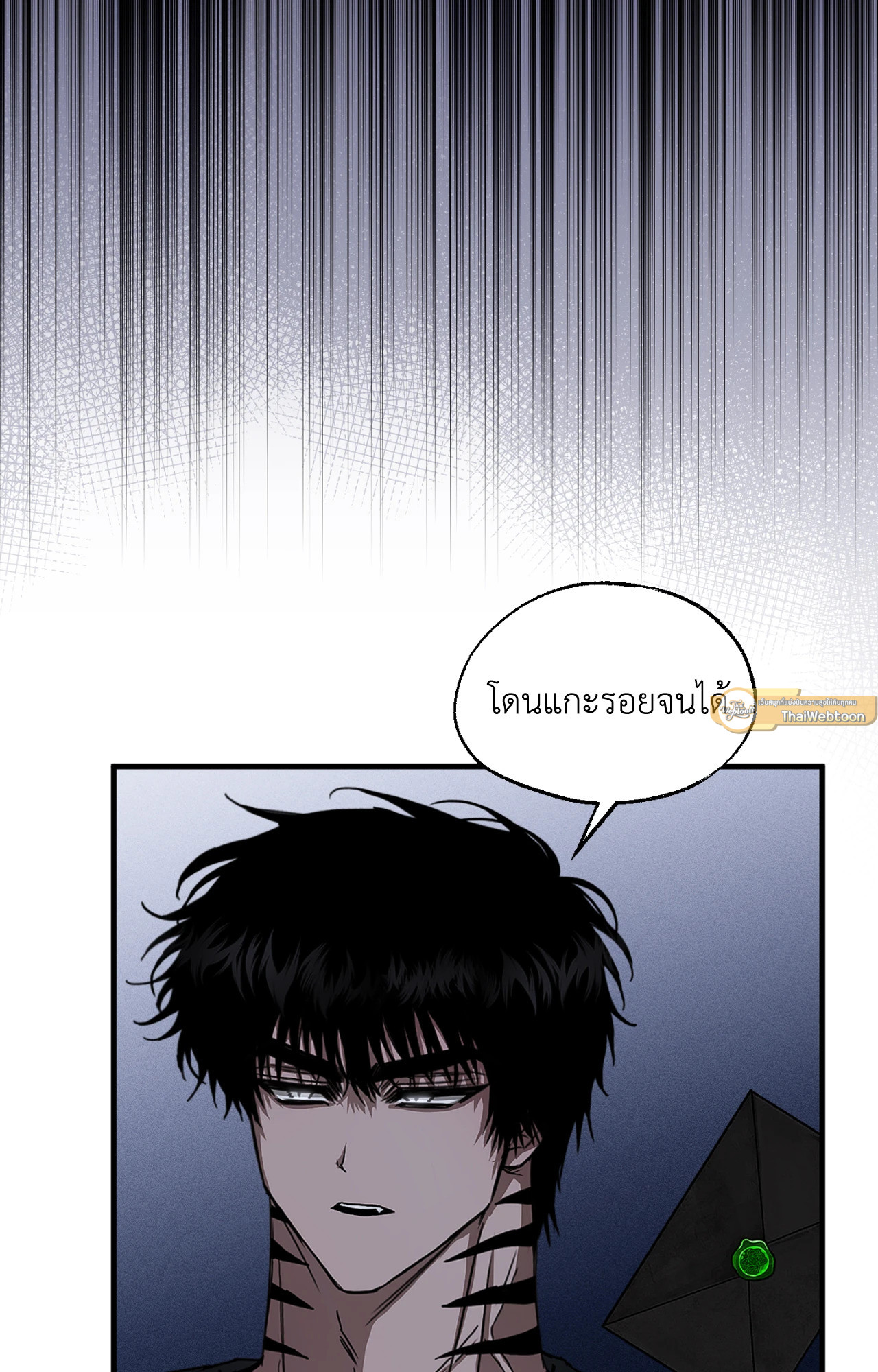 หน้า 75
