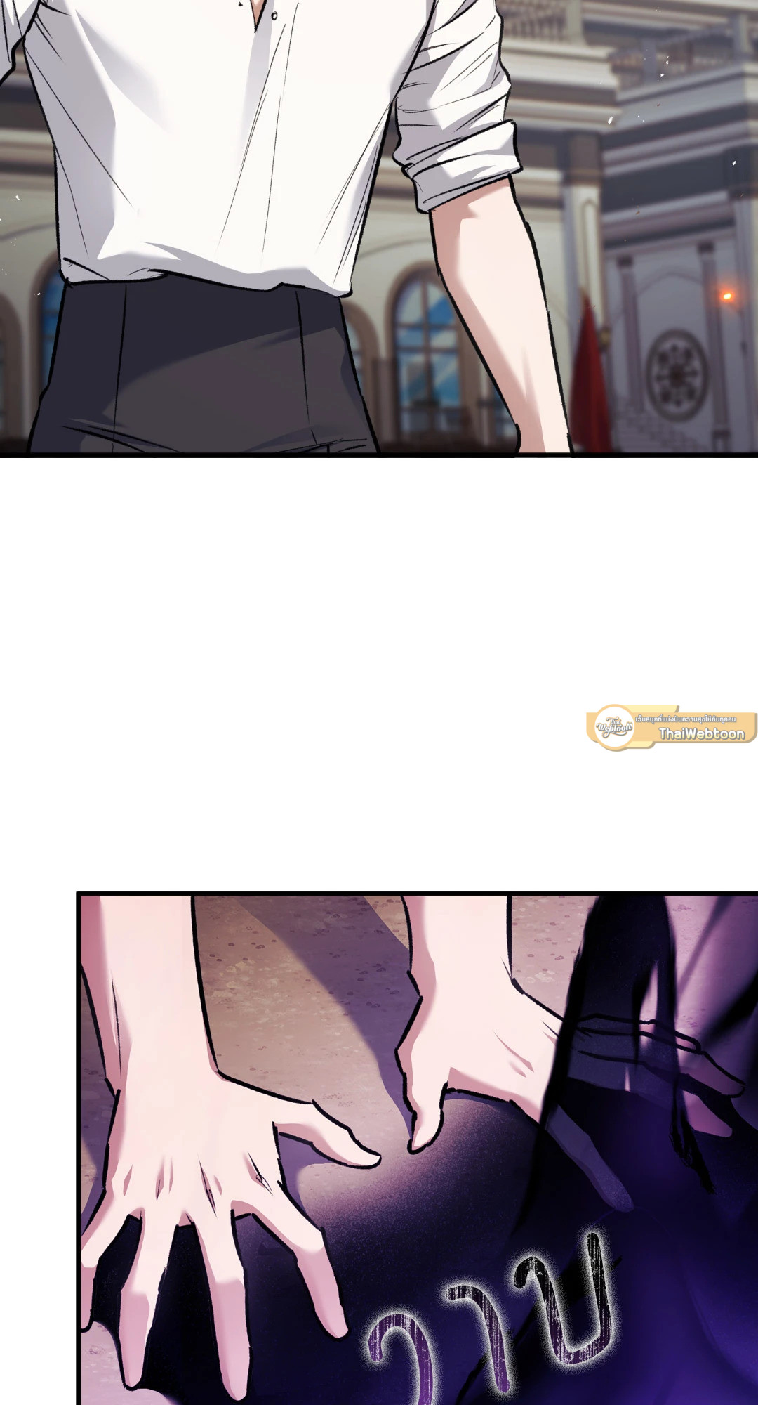 Turning ตอนที่ 39 - รูปที่ 2