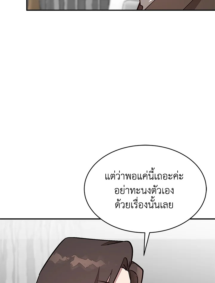หน้า 118
