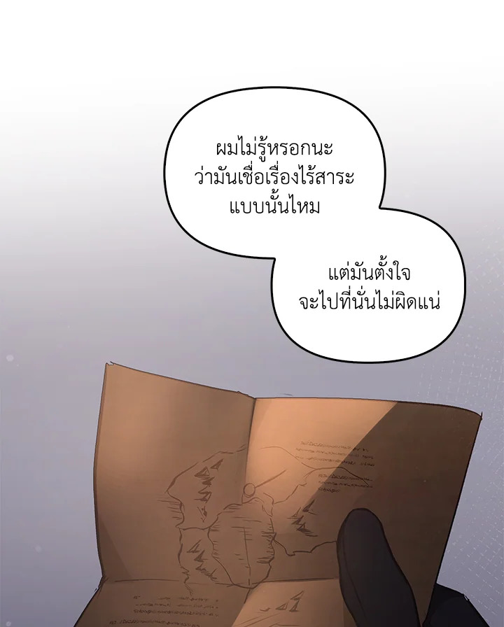 หน้า 119