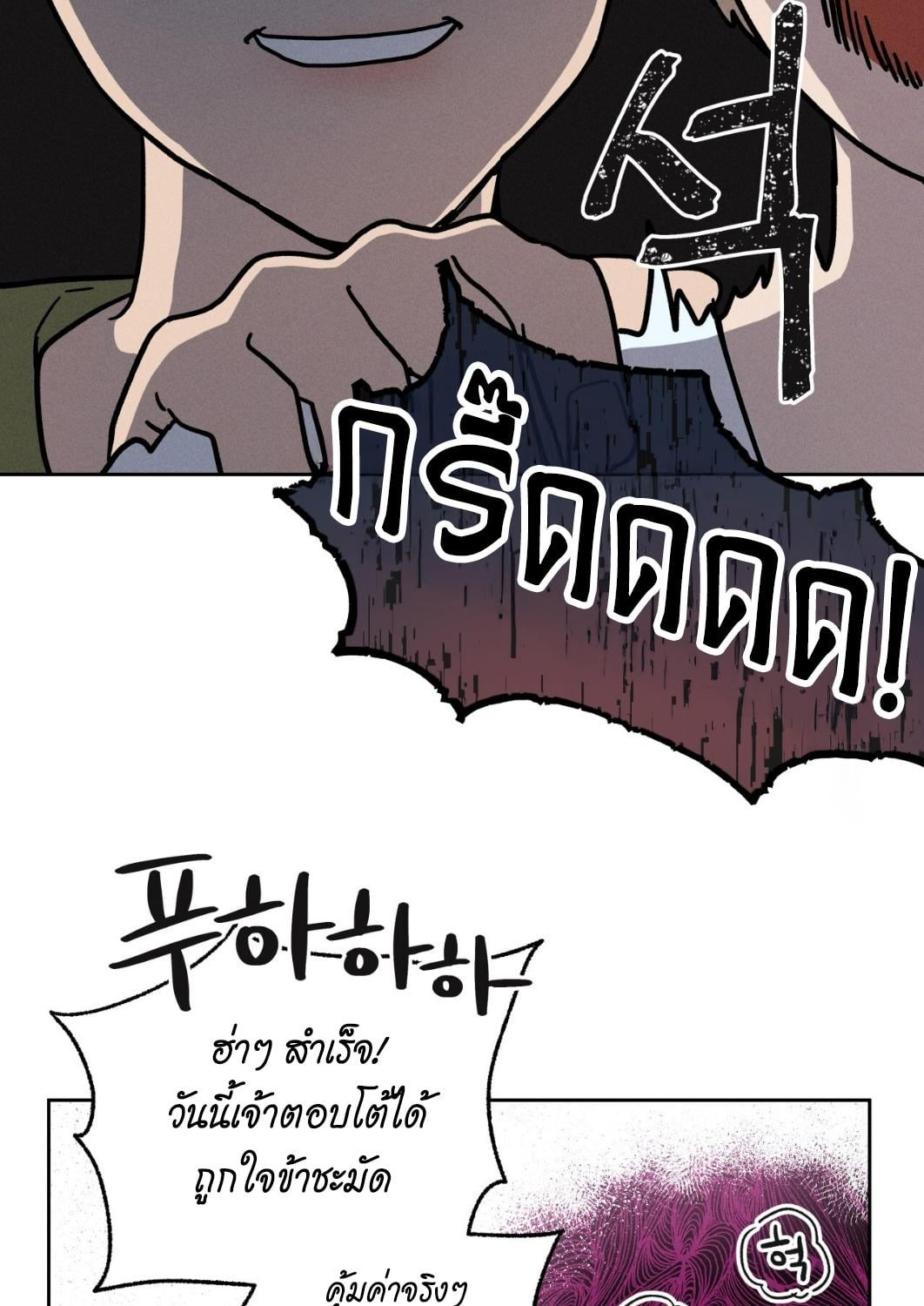 หน้า 84