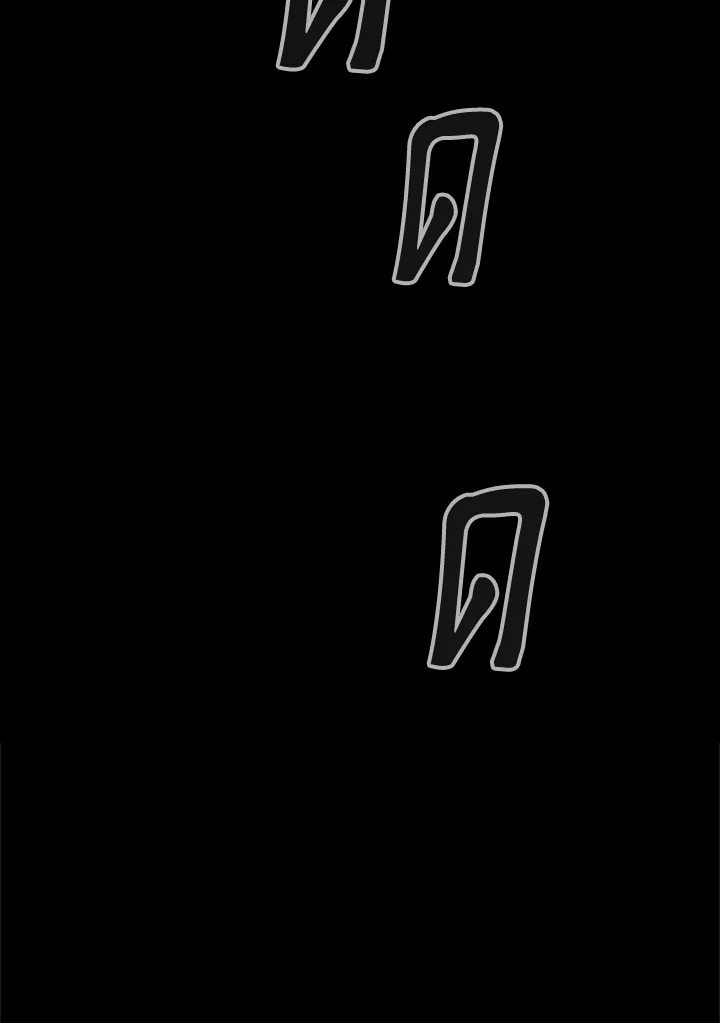 องค์หญิงคนสุดท้องแห่งไฮพีเรียน | The Youngest Princess ตอนที่ 149 - รูปที่ 2