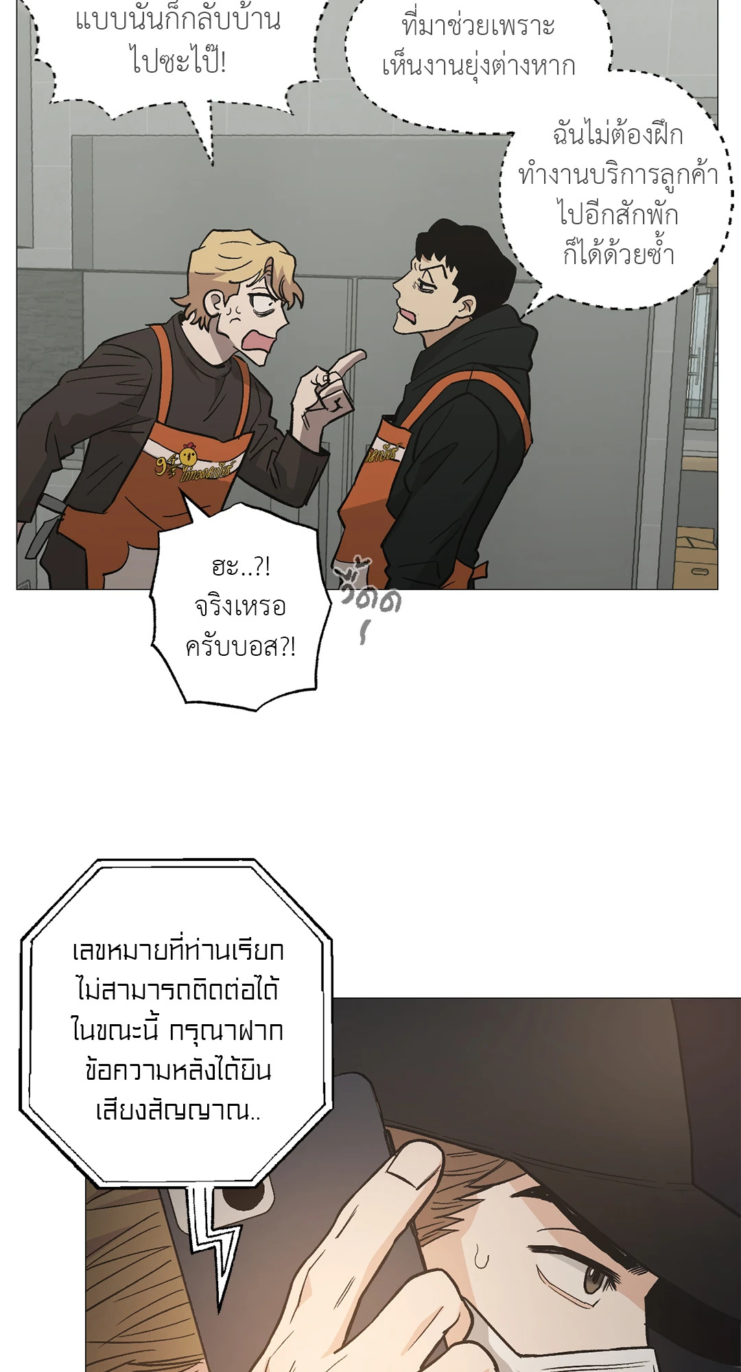 หน้า 55