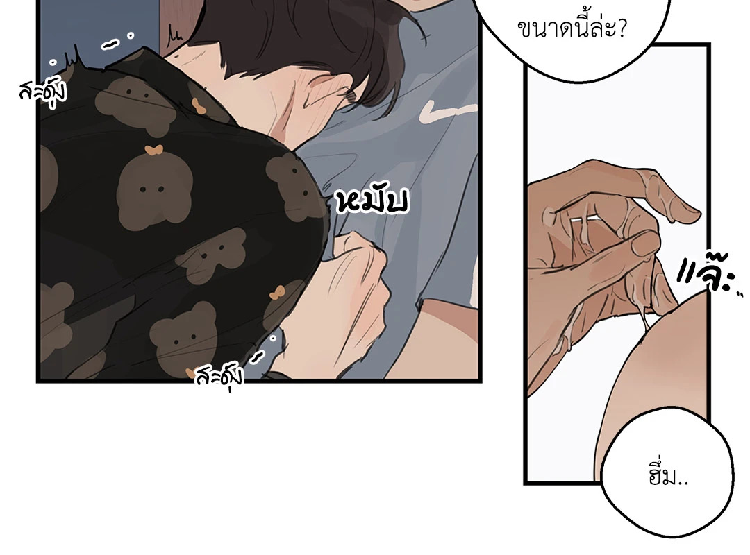 หน้า 24