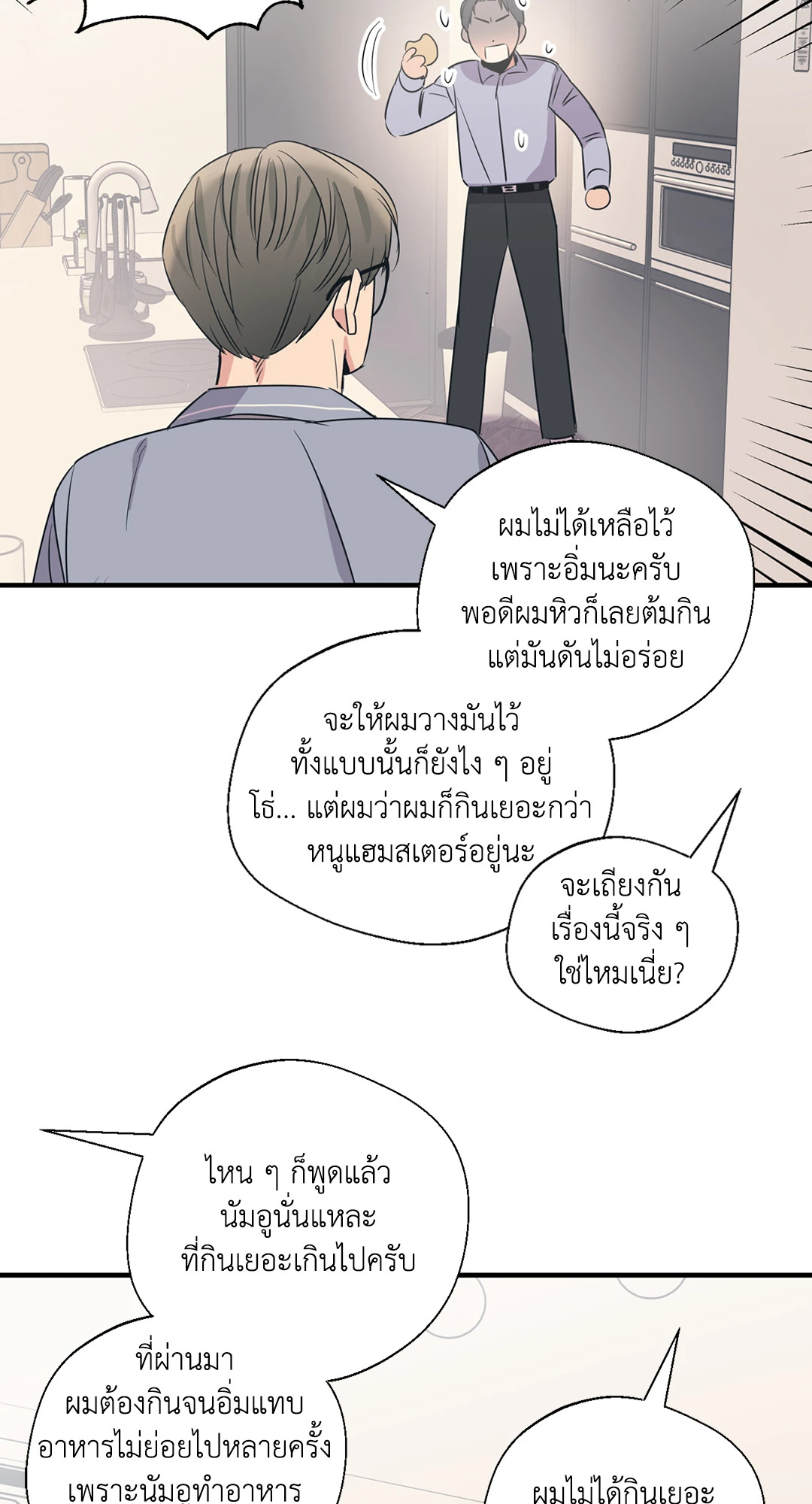 หน้า 53
