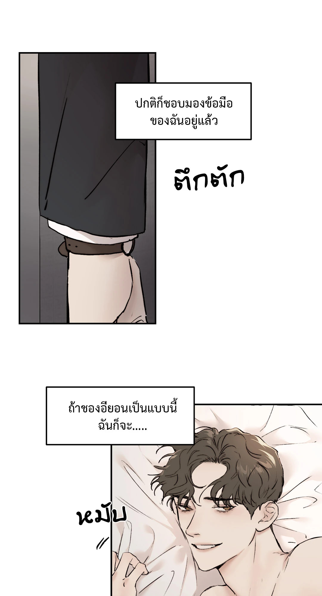หน้า 35