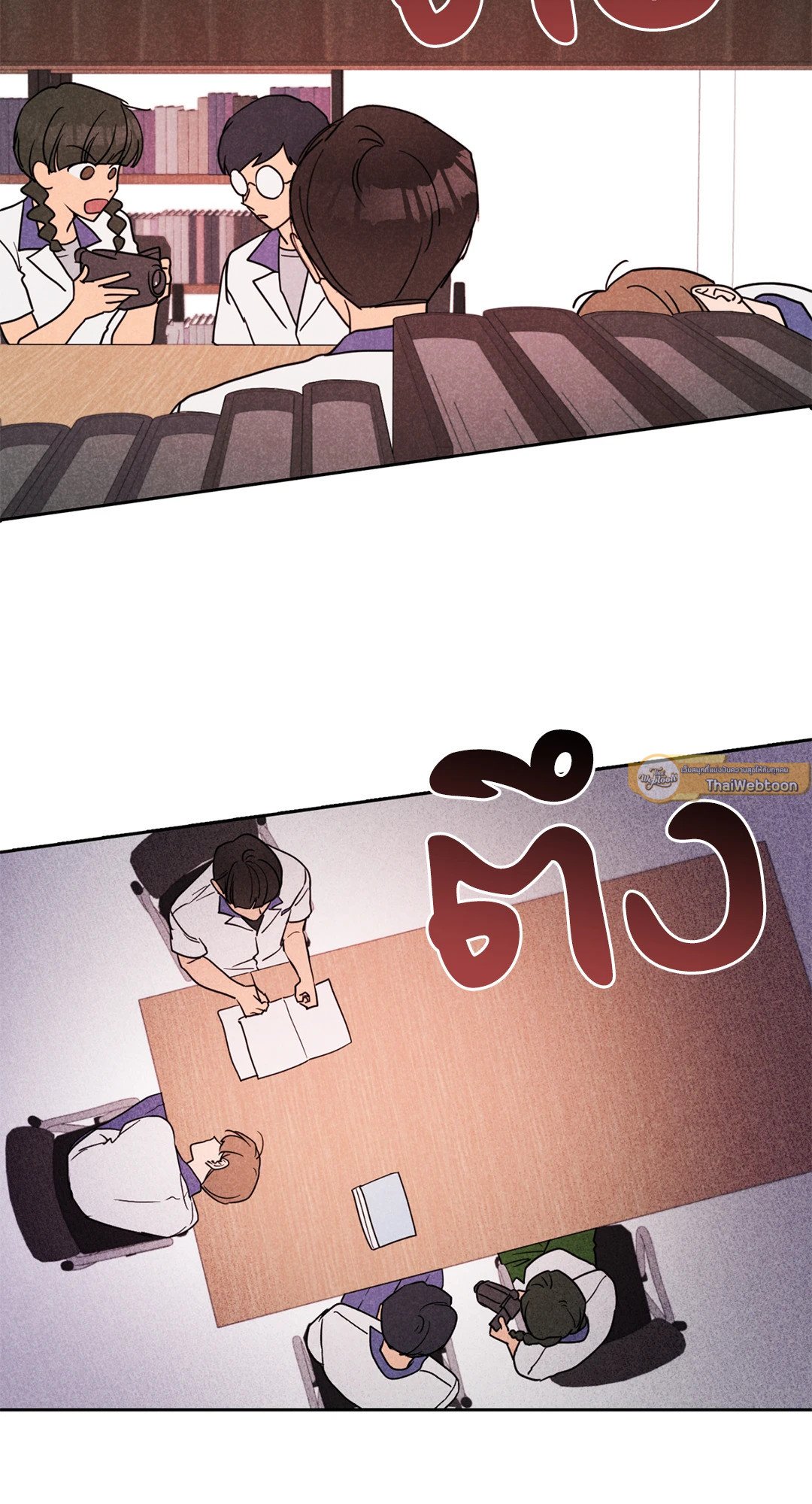 หน้า 28