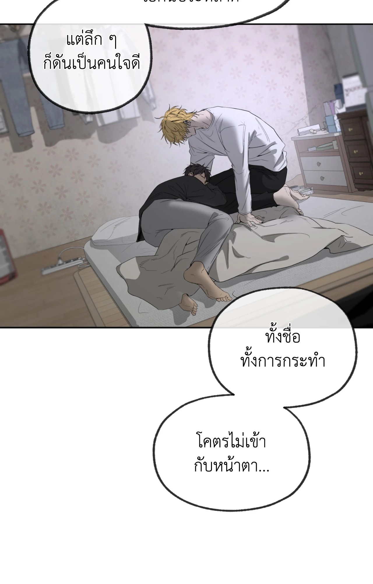 หน้า 104