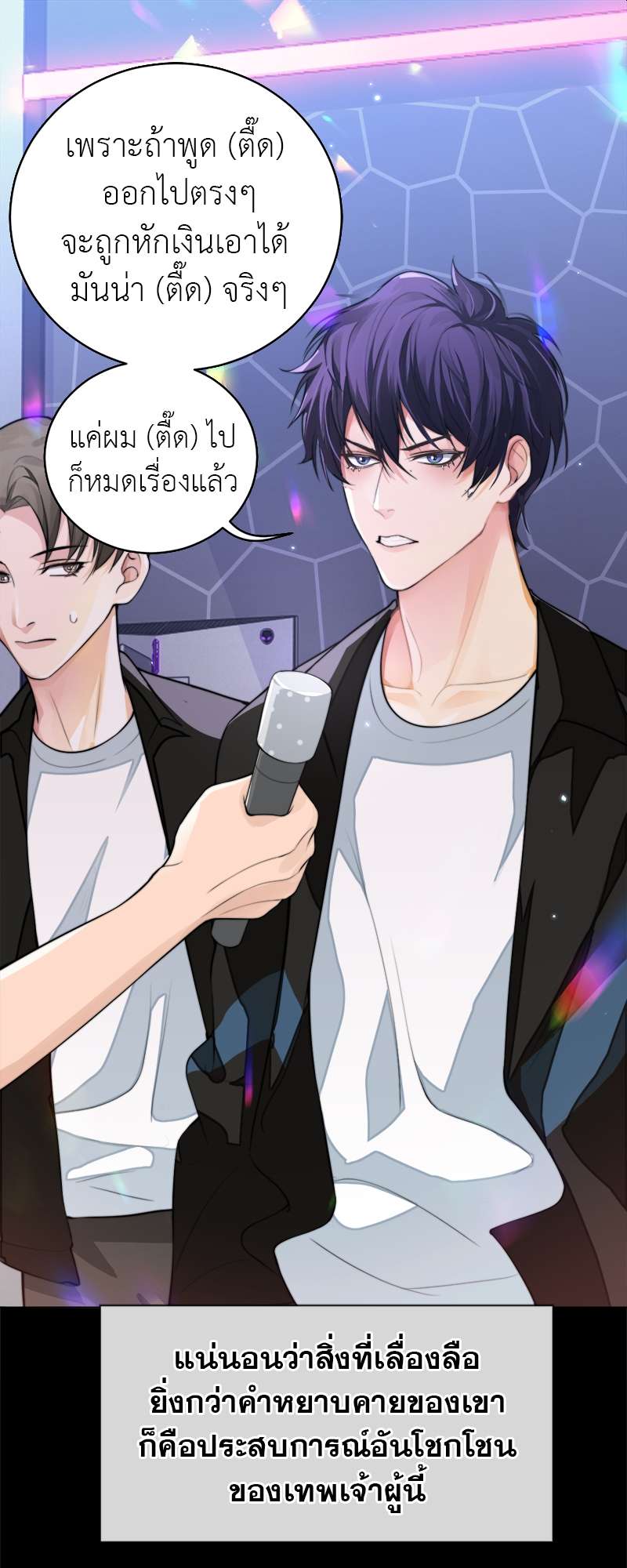 หน้า 7