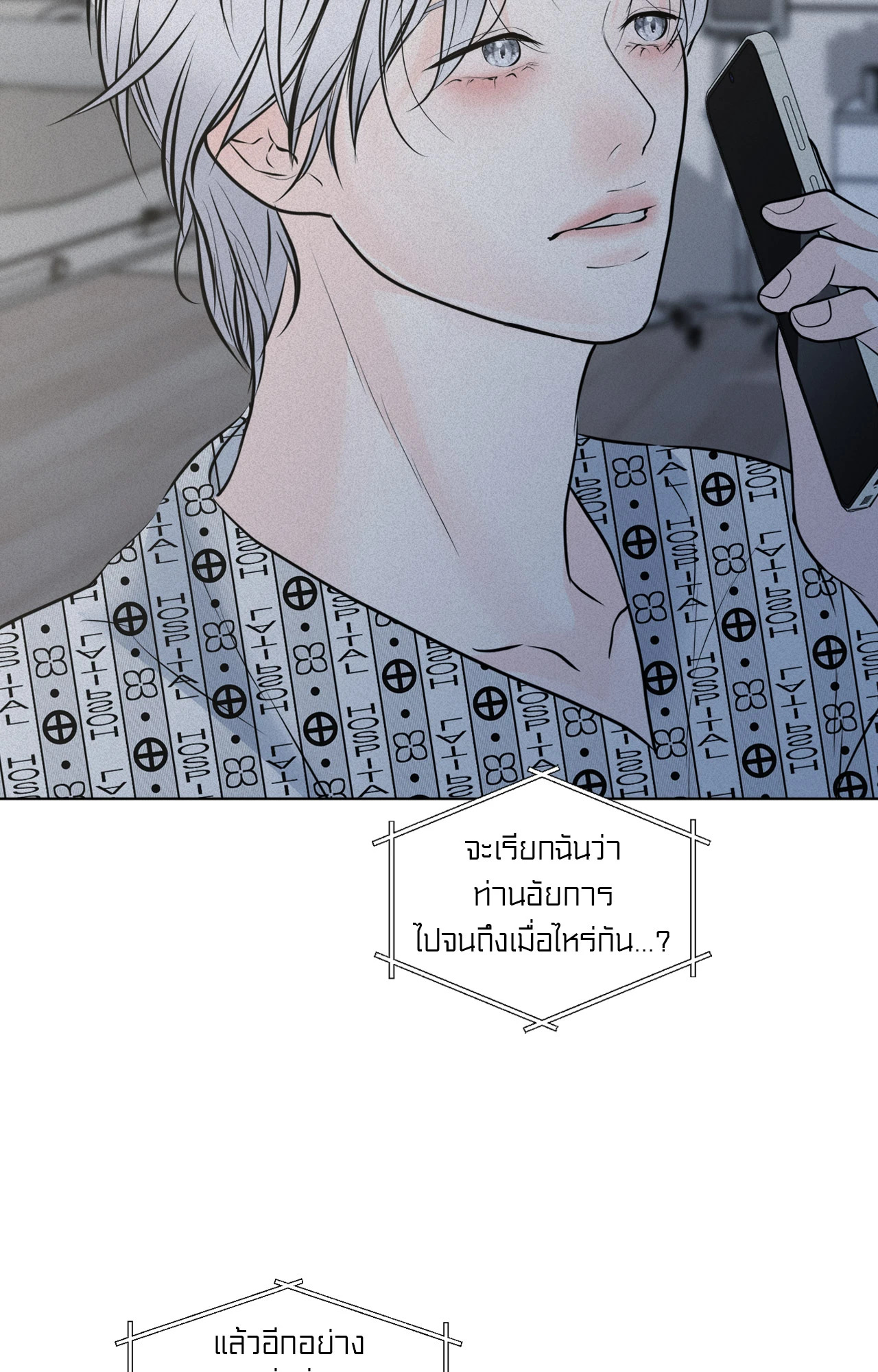 หน้า 148