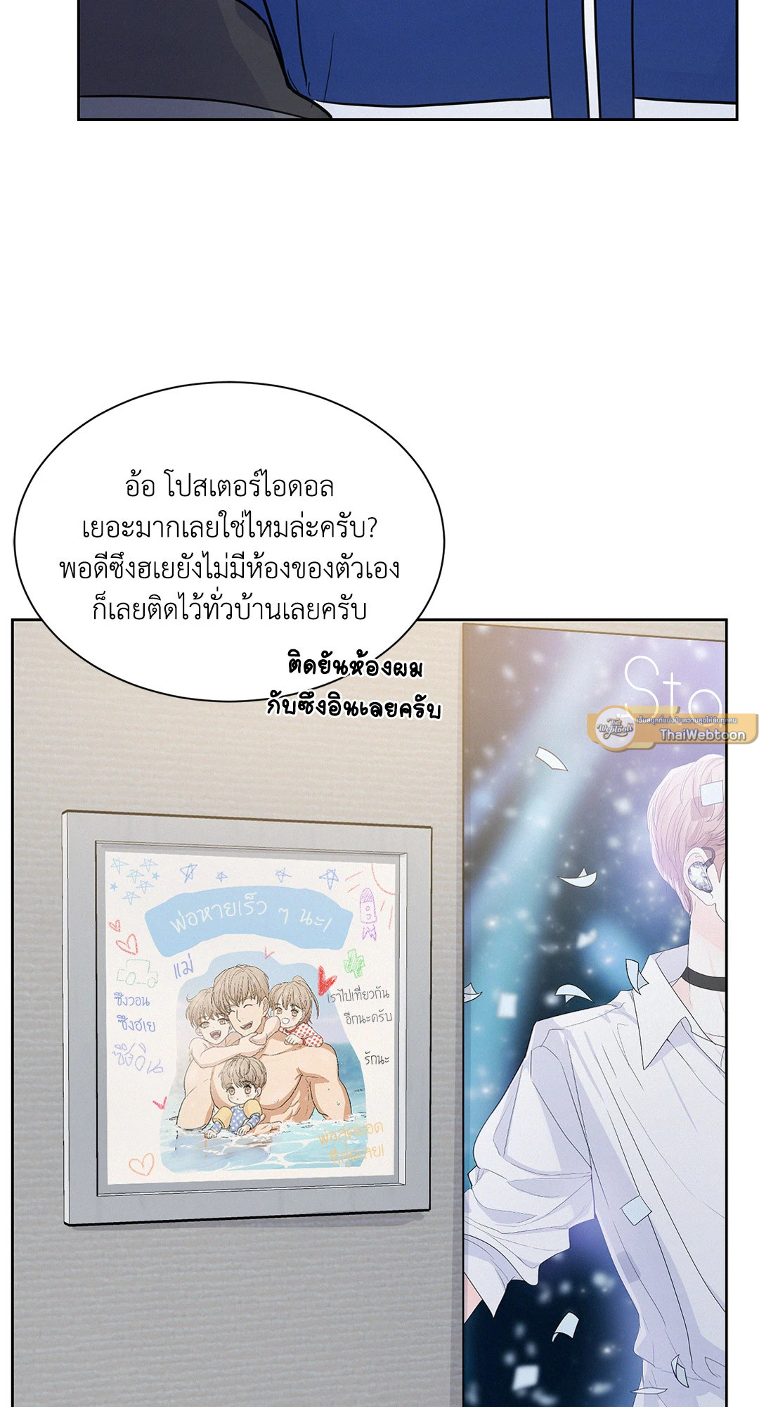 หน้า 31