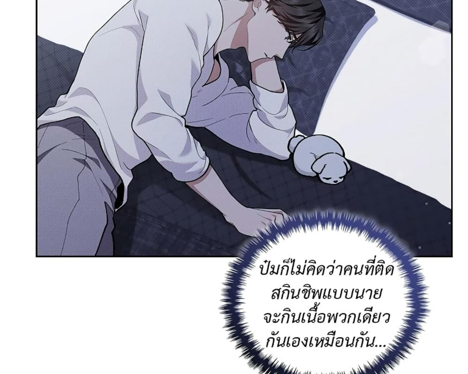 หน้า 87