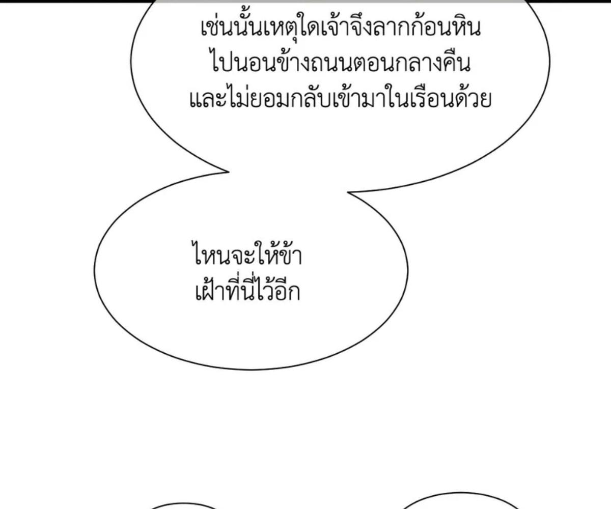 หน้า 101