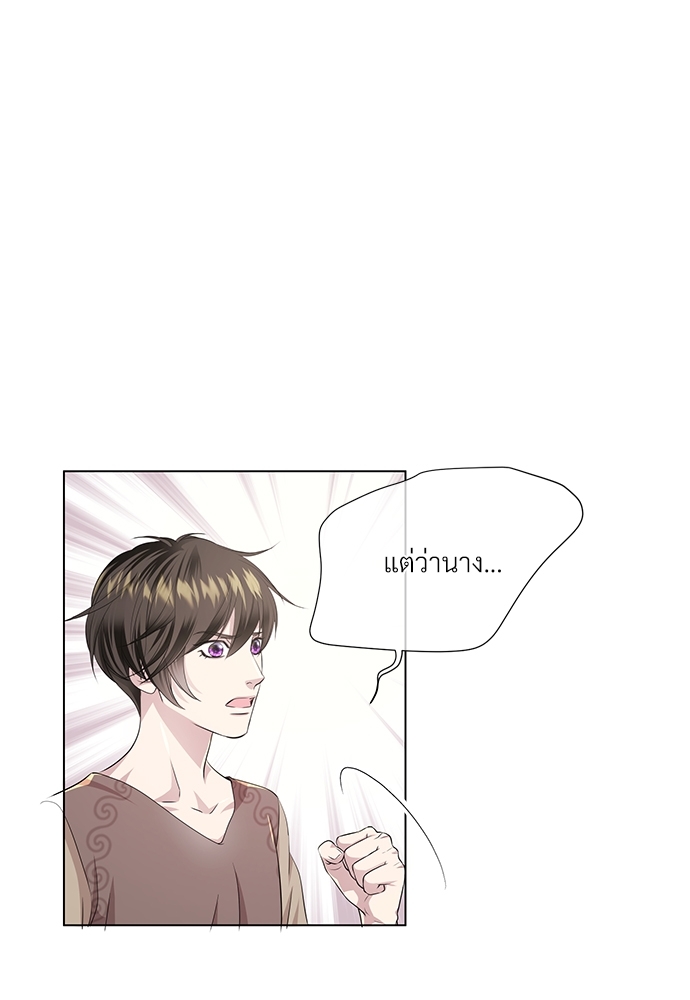 หน้า 79