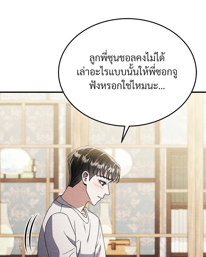 หน้า 120