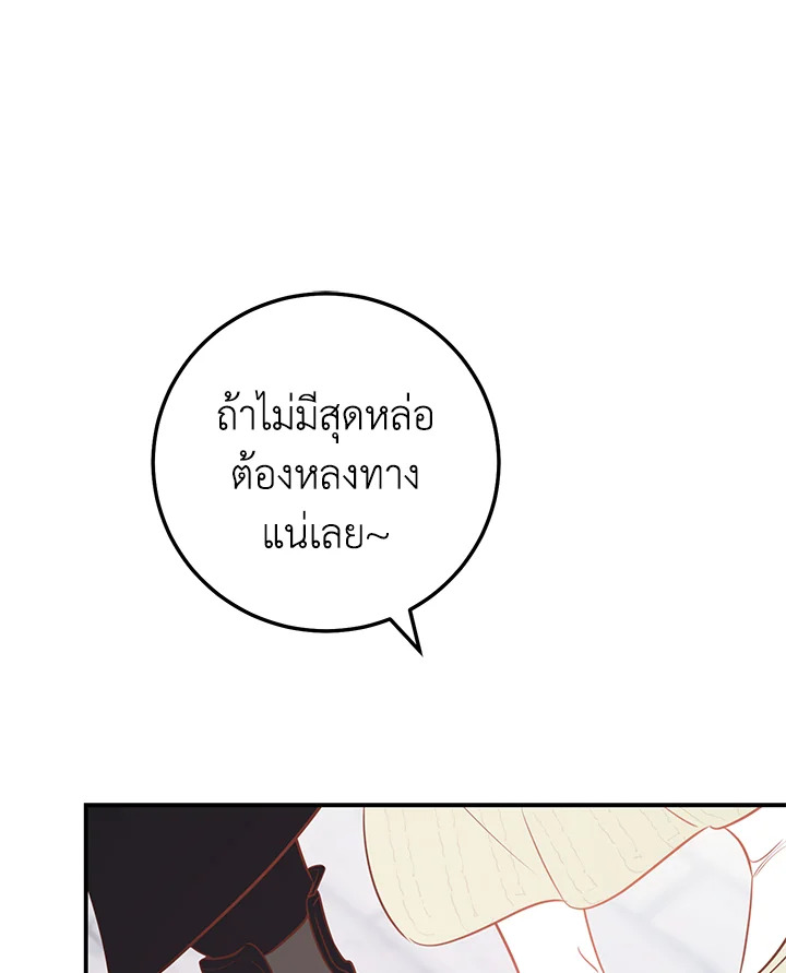 หน้า 97