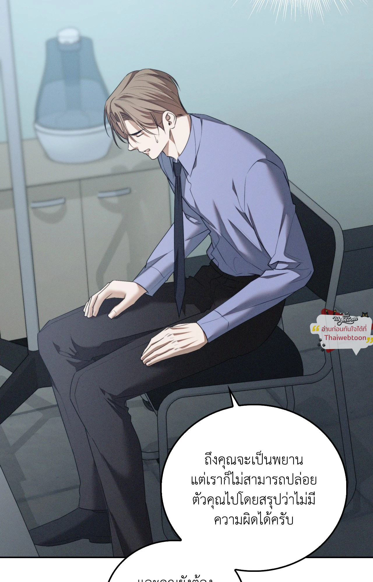 หน้า 37
