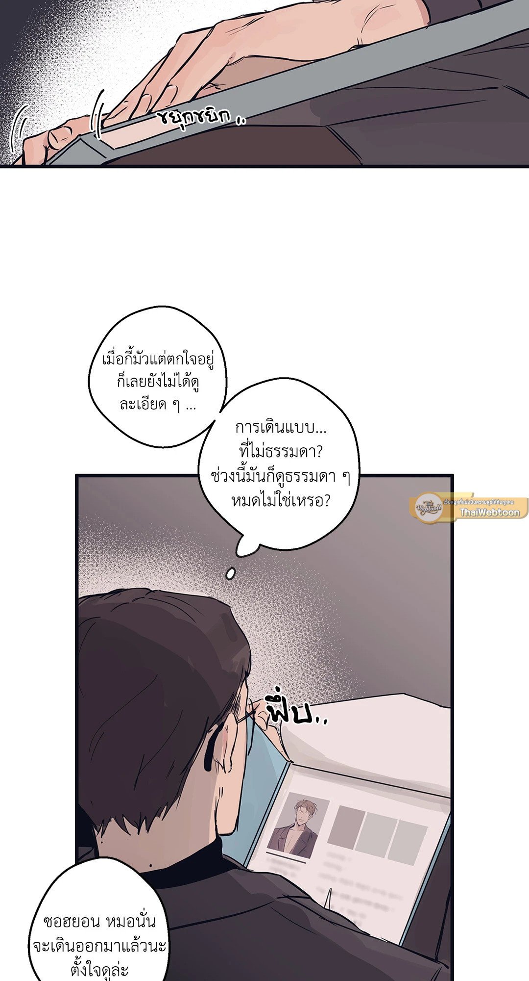 หน้า 9