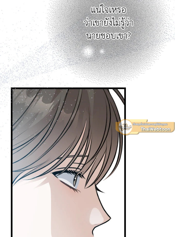 หน้า 136