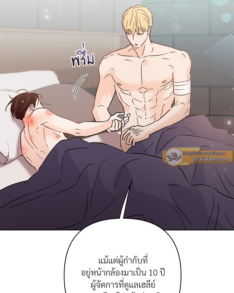 หน้า 65