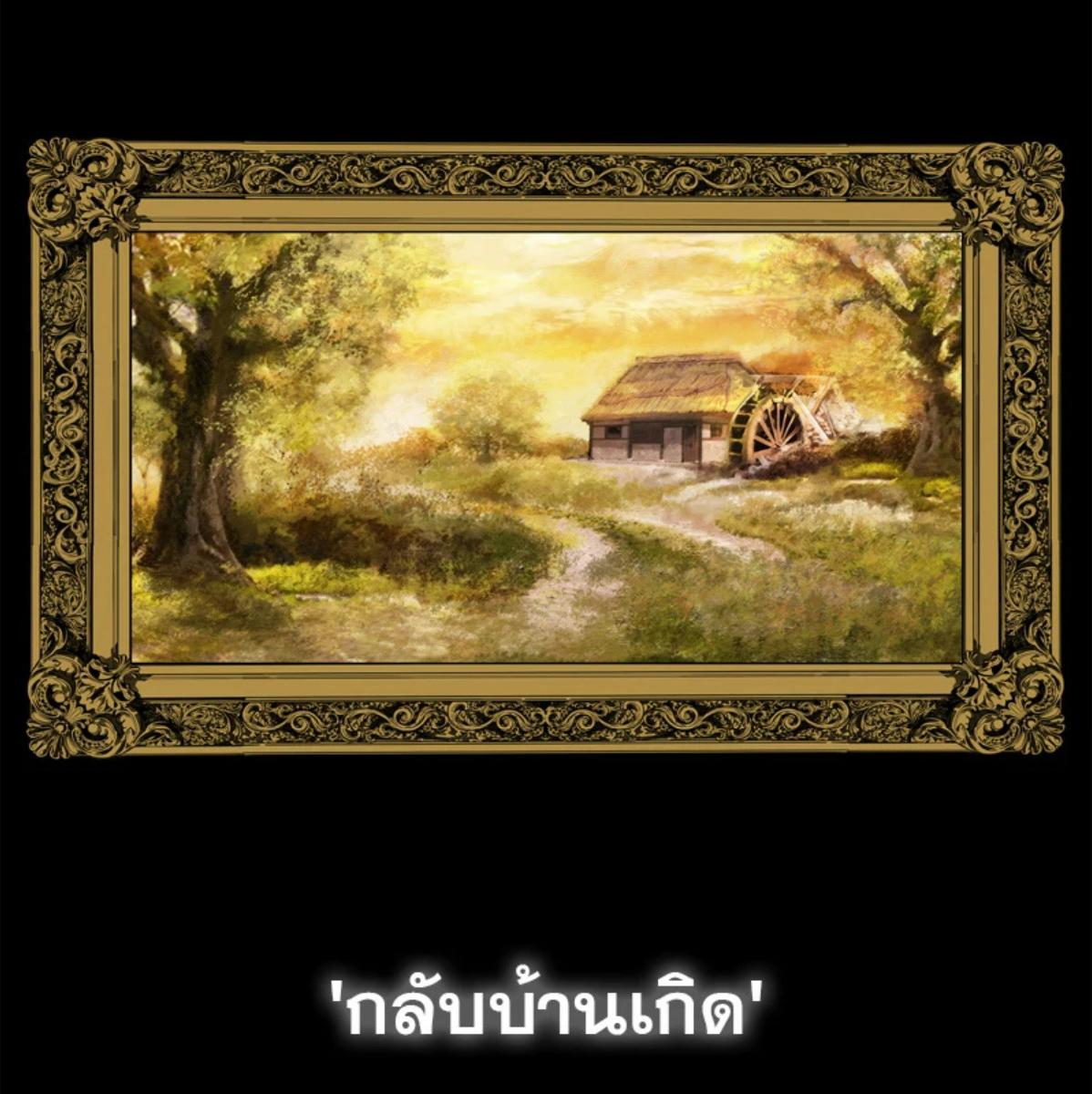 หน้า 87