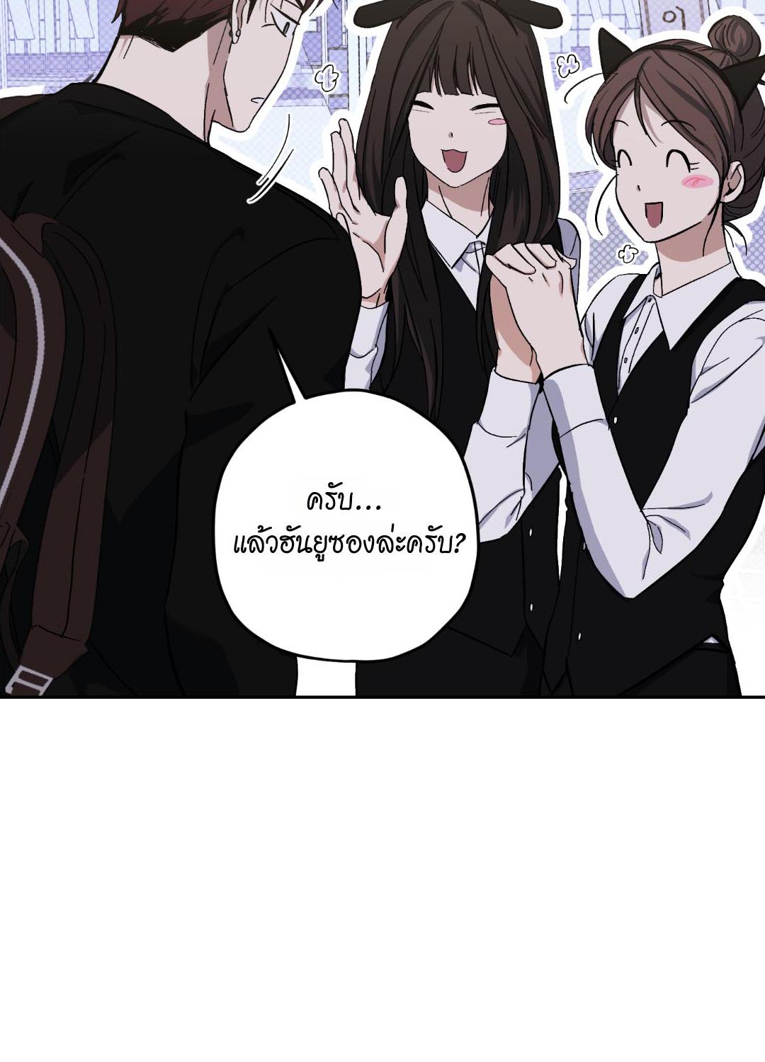หน้า 67