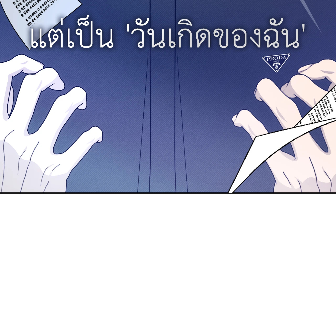 หน้า 98
