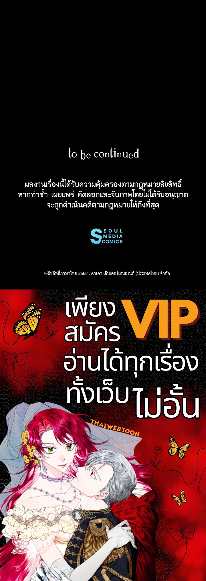 หน้า 151