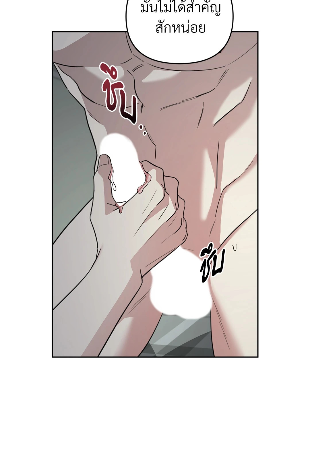 หน้า 74