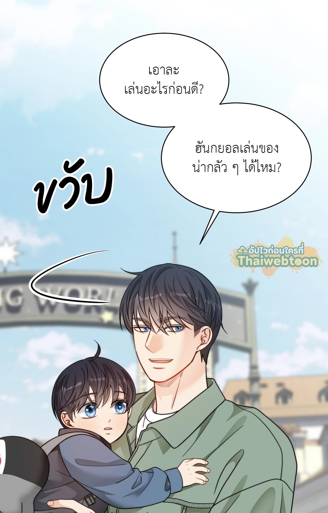 หน้า 53
