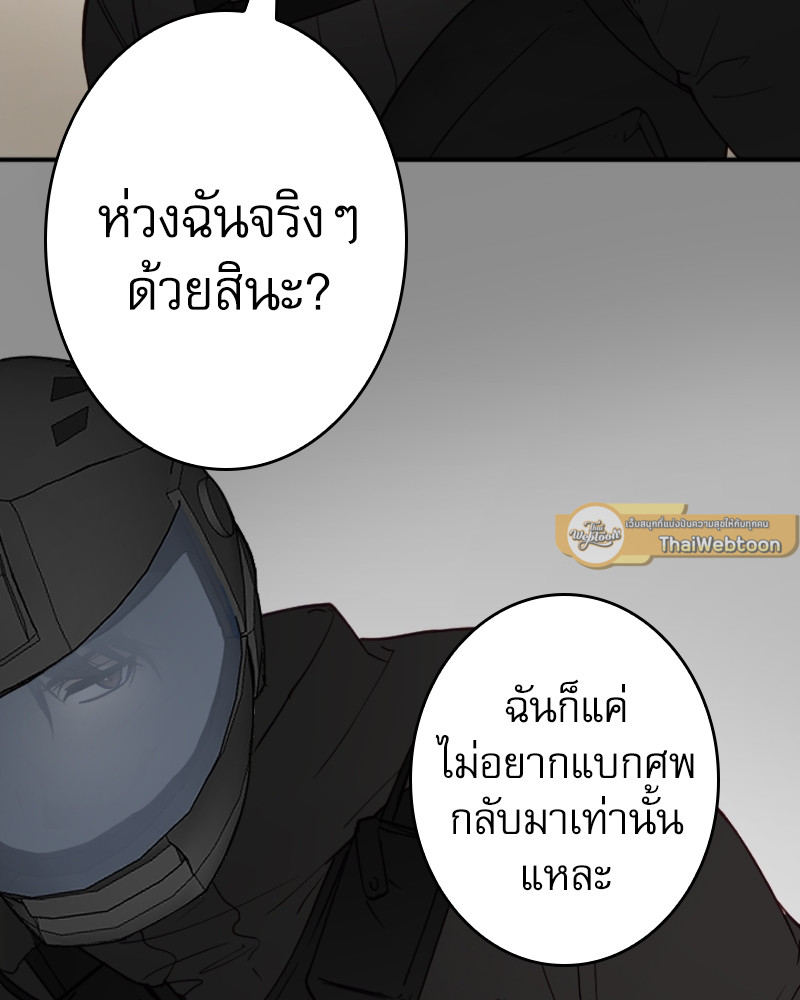 หน้า 107