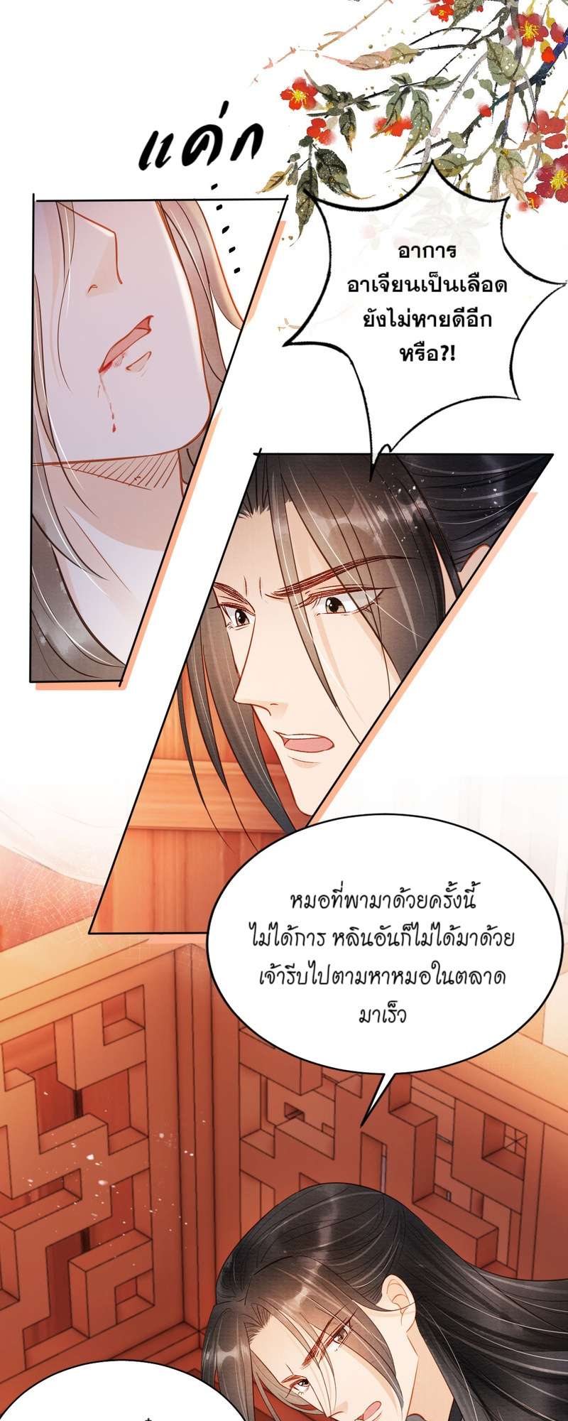 หน้า 19