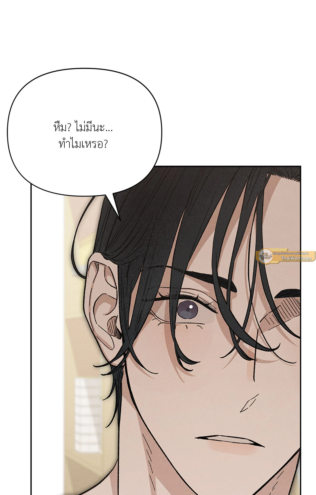 หน้า 85