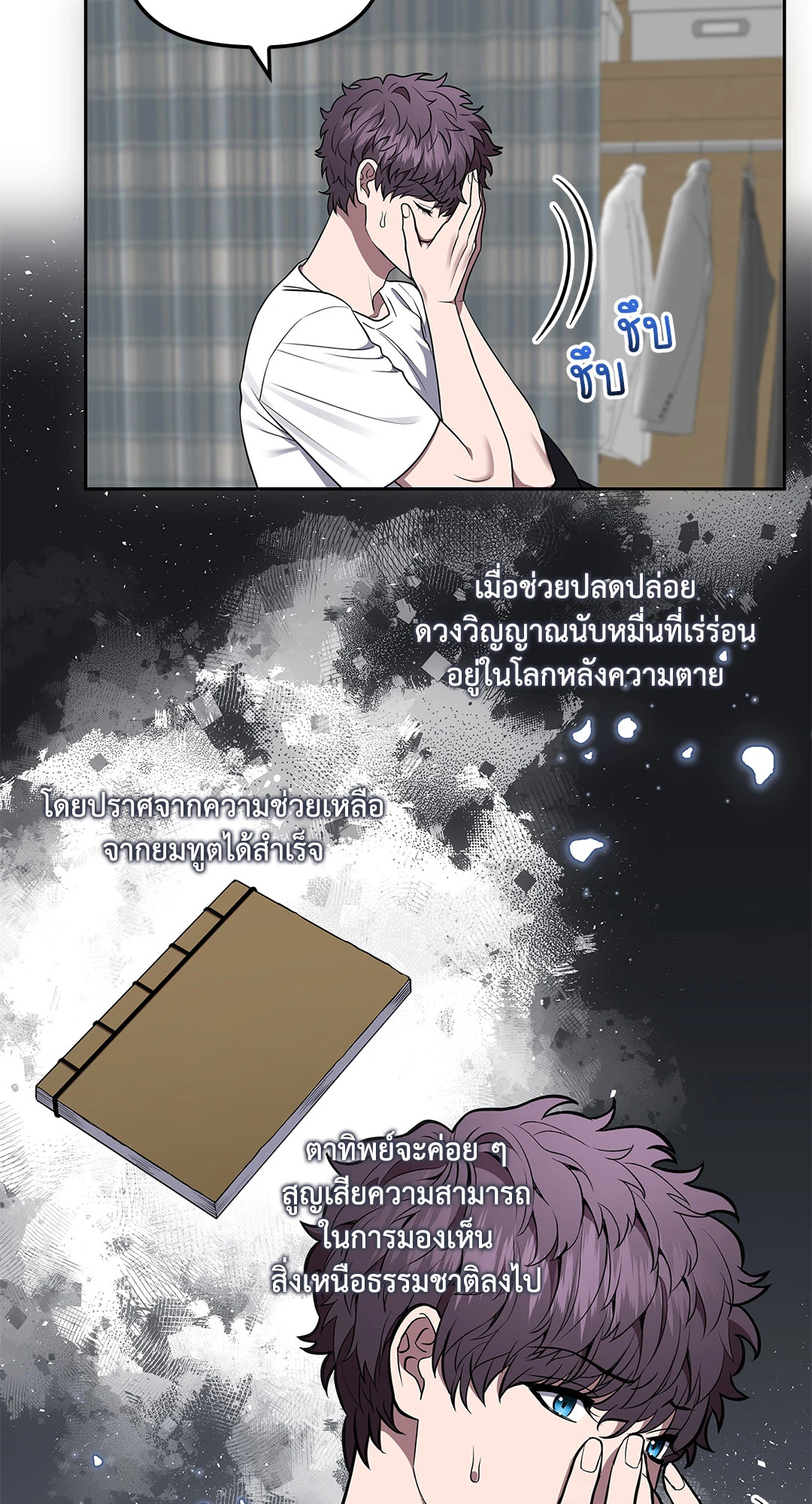 หน้า 50