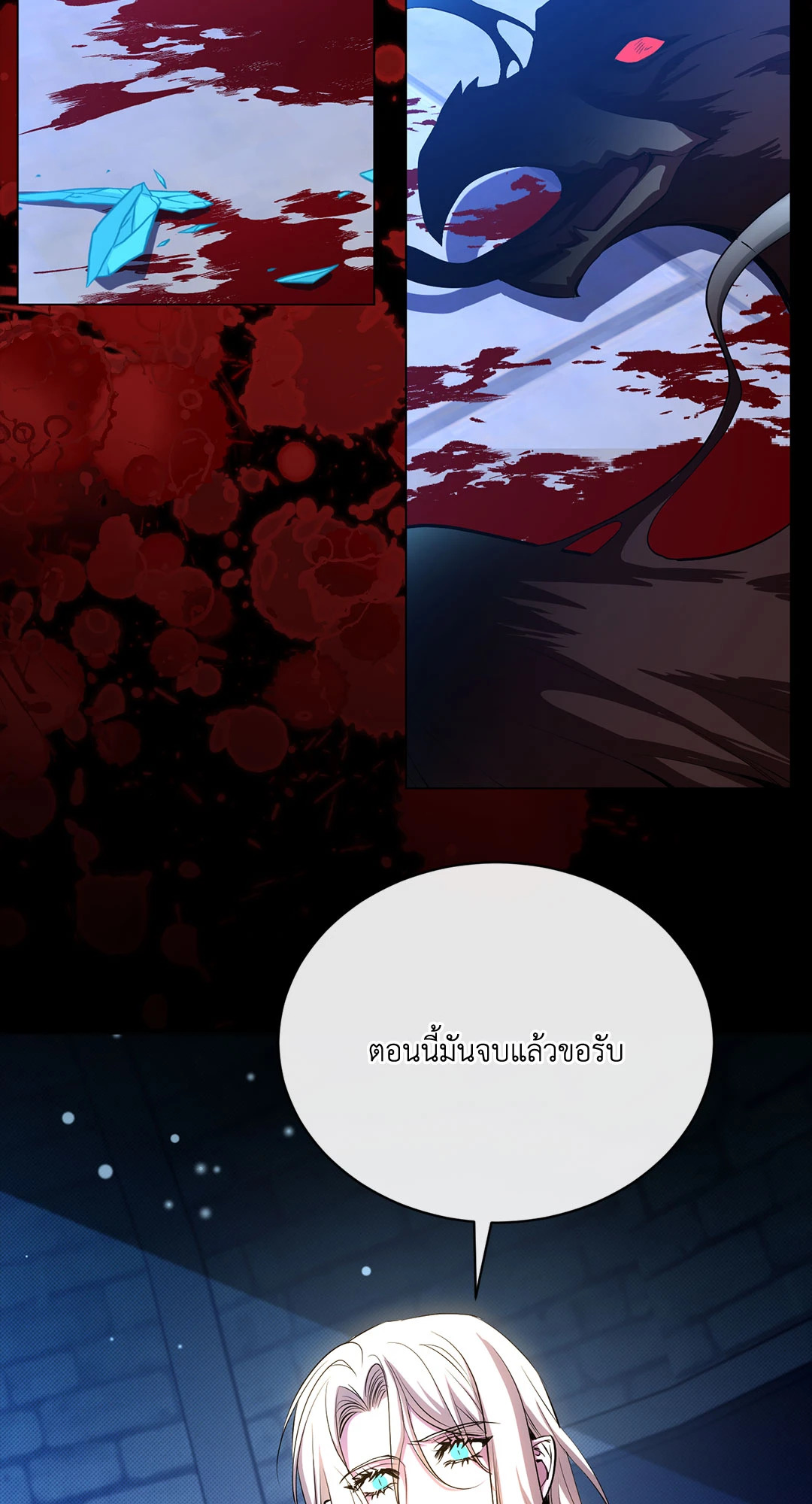 หน้า 71