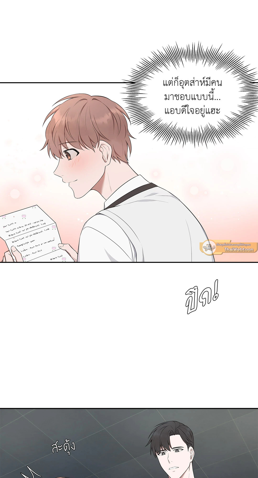 หน้า 39