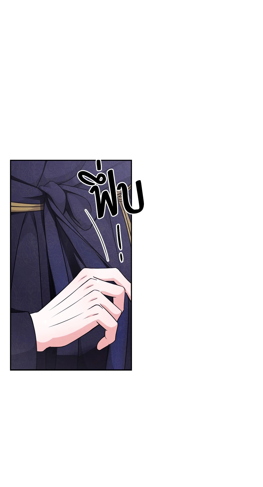 รักลับหลังกล้อง! | Turn Off the Camera! ตอนที่ 87.08 - รูปที่ 2