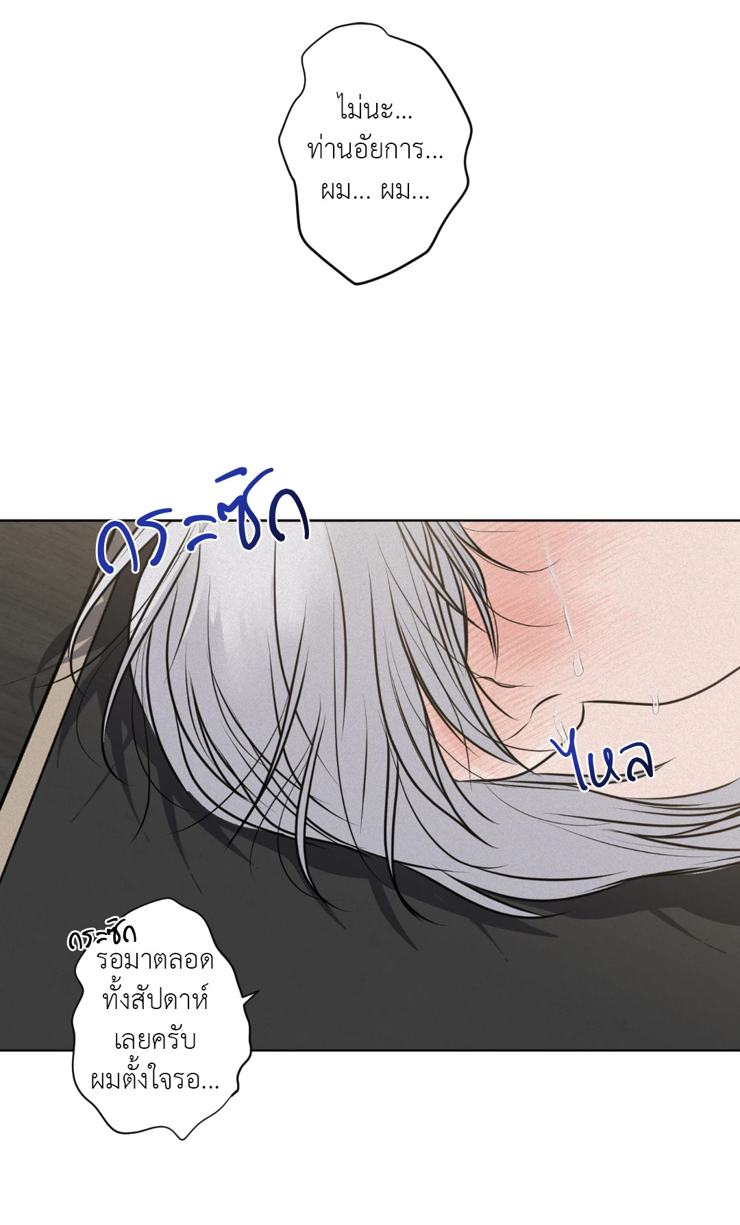 หน้า 66