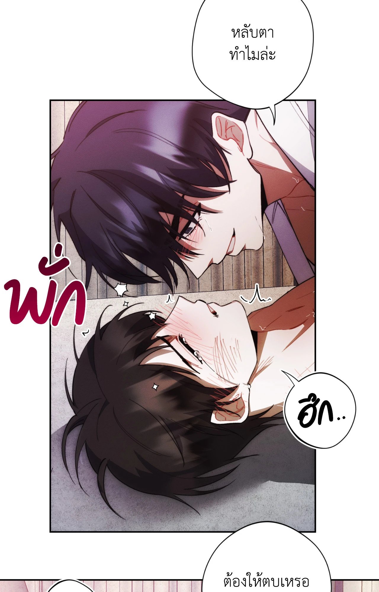 หน้า 59
