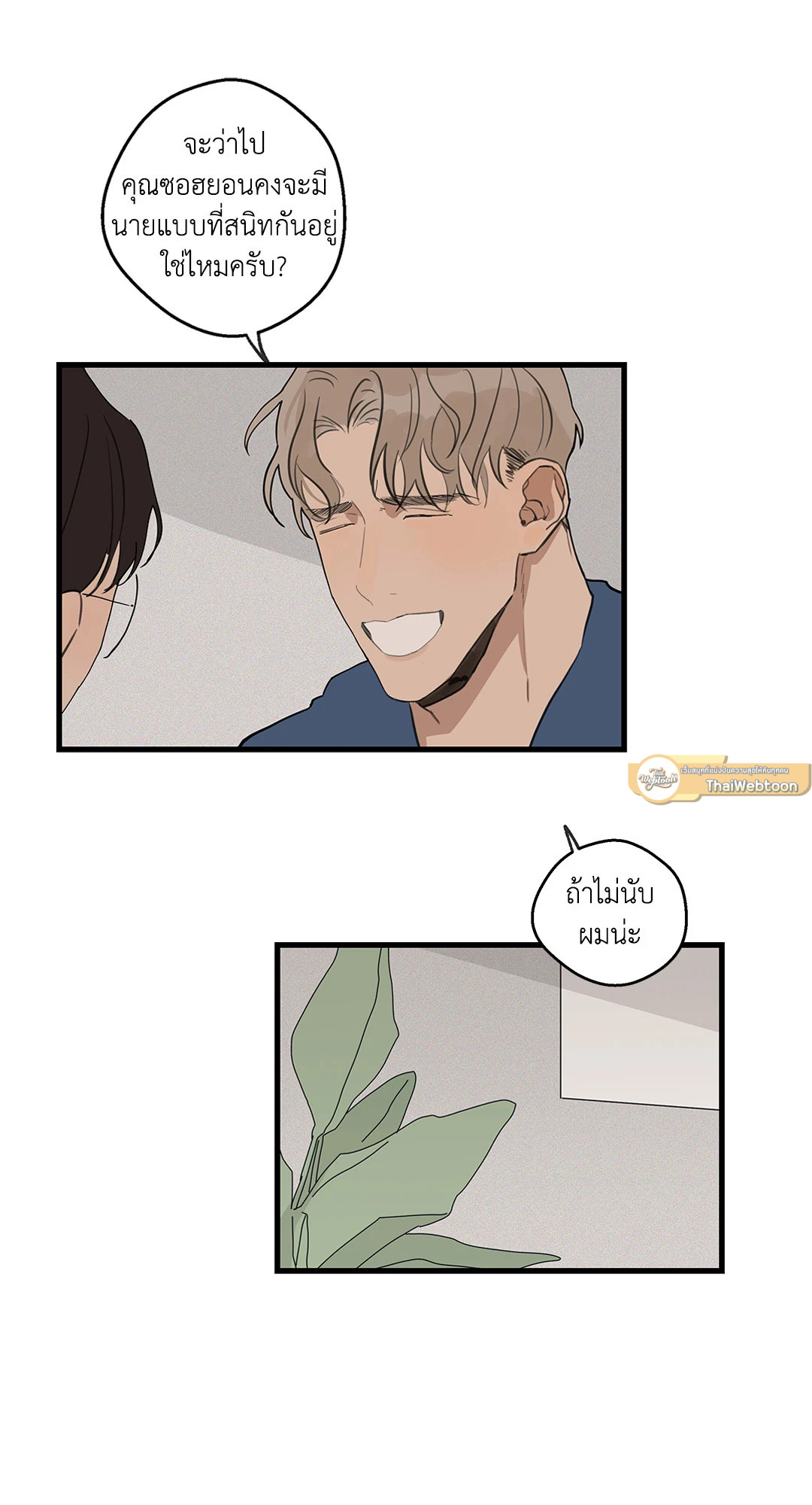 หน้า 23
