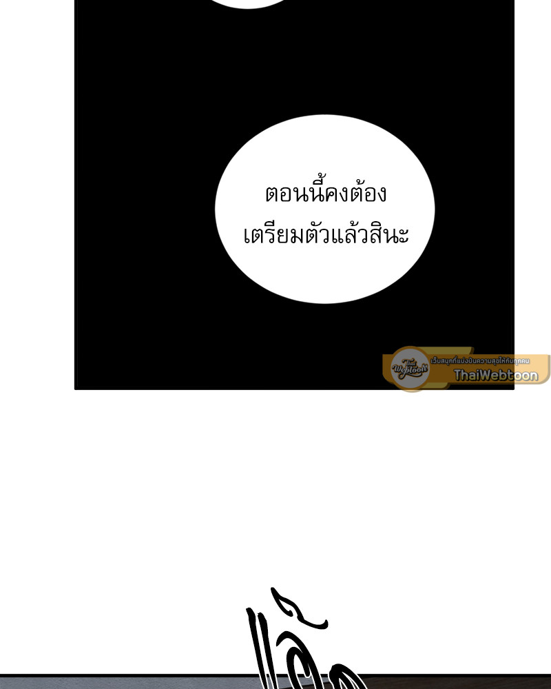 หน้า 94
