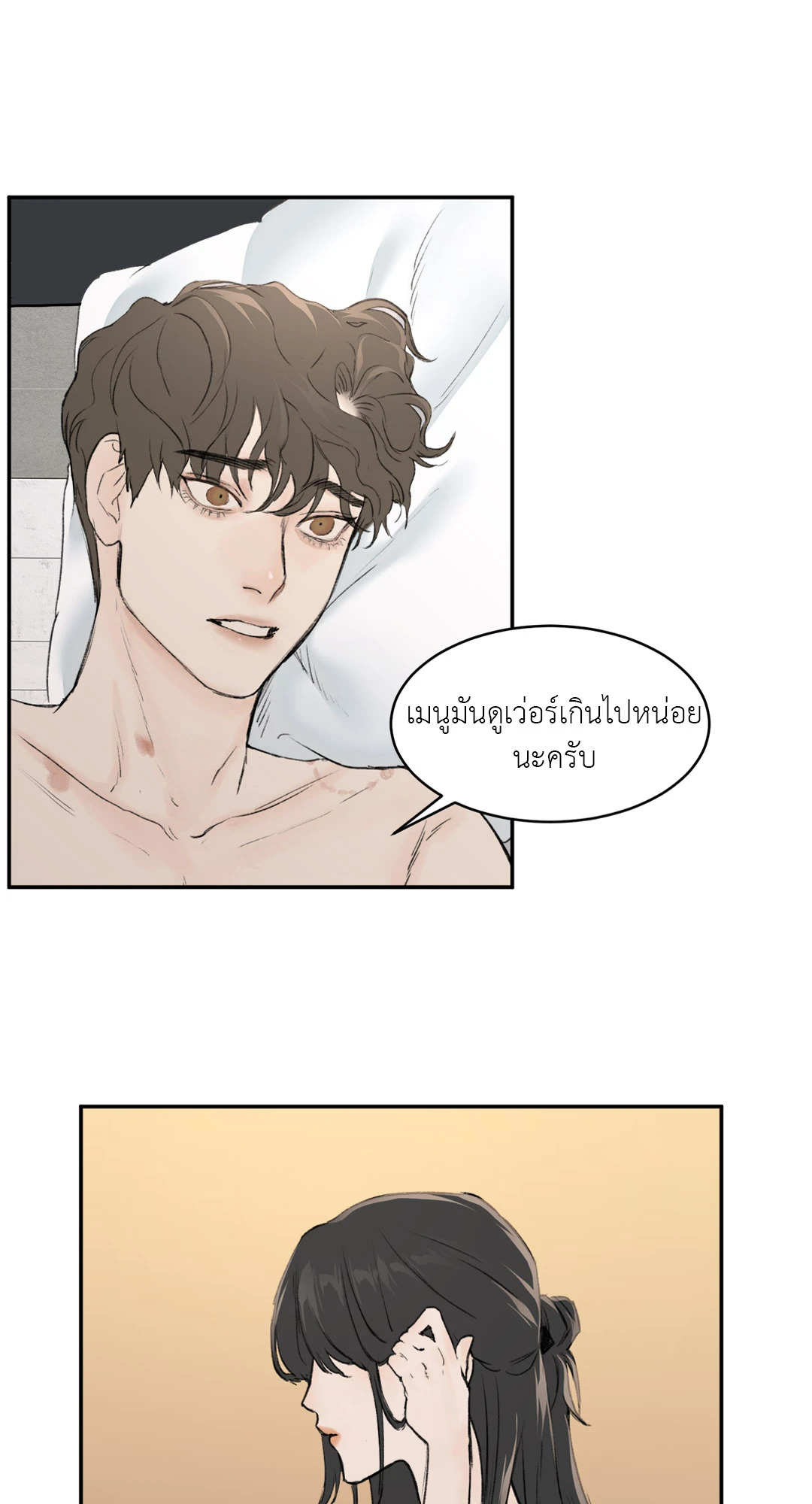 หน้า 44