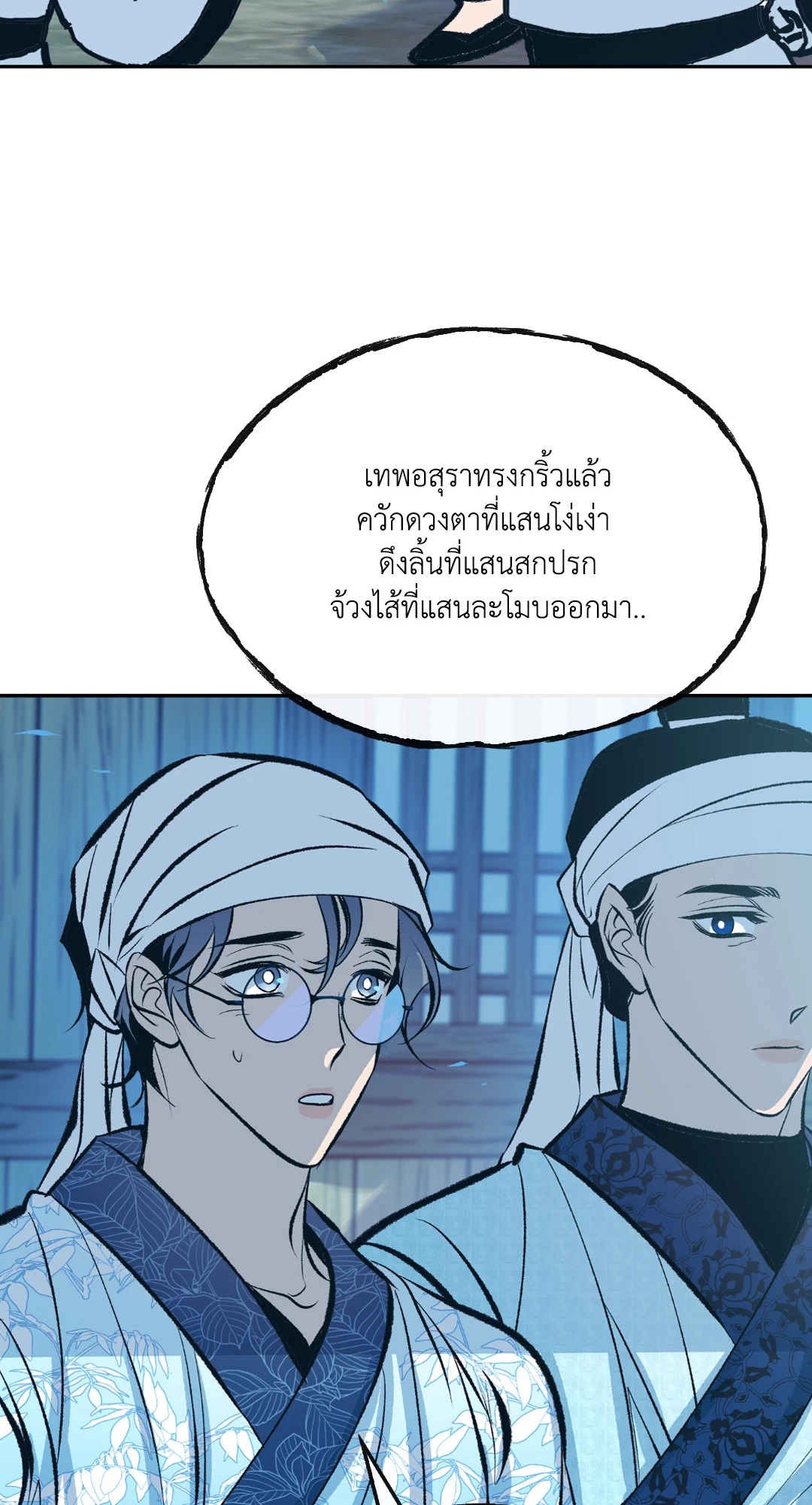หน้า 60