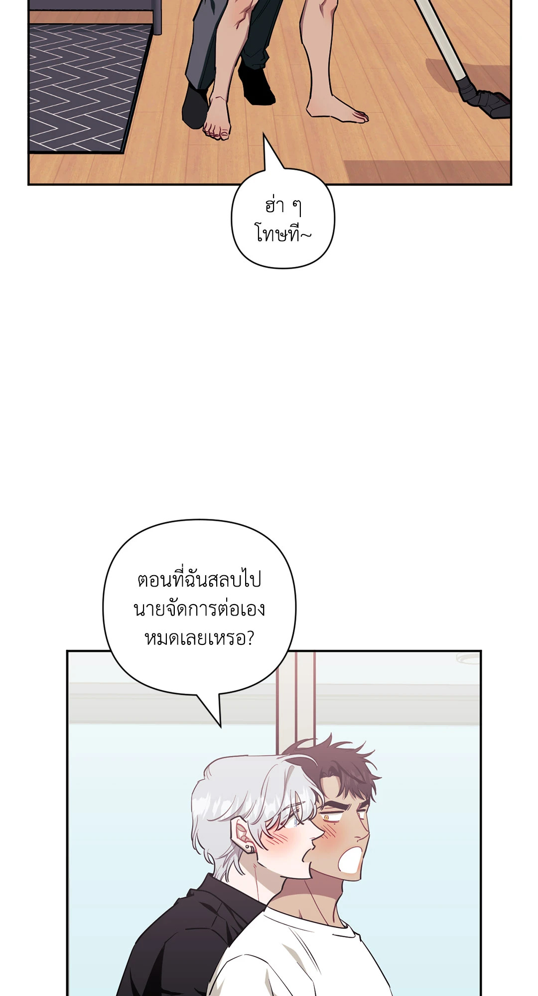 หน้า 45