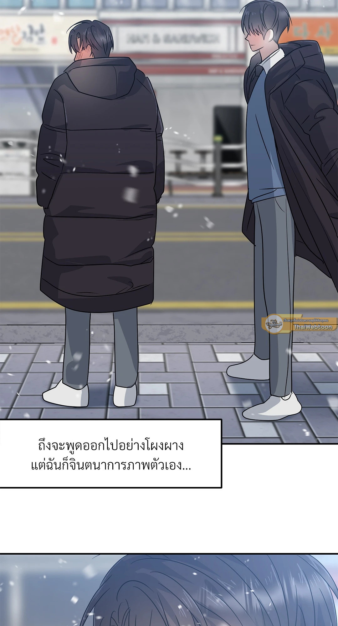 หน้า 74