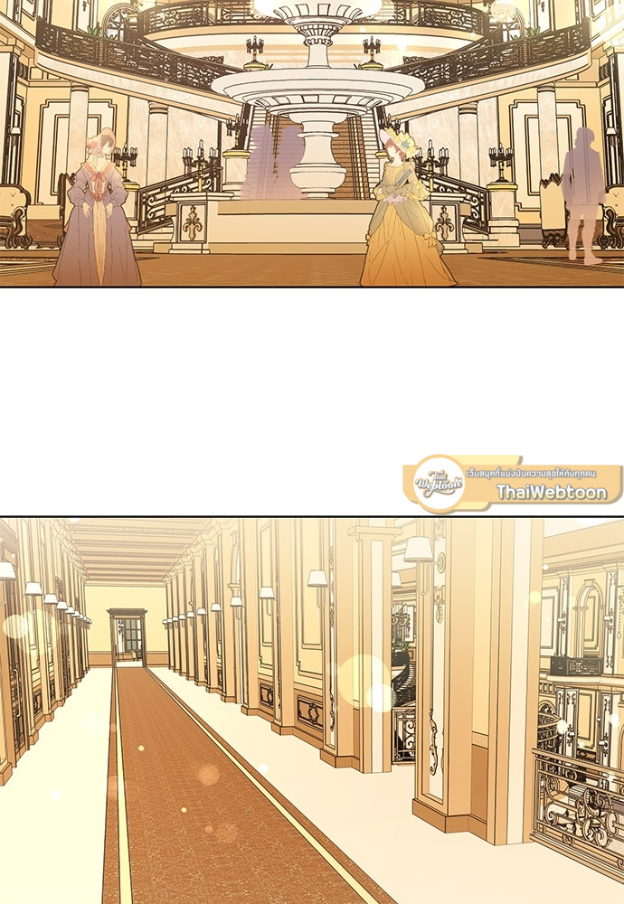 สามีคนใหม่ของฉันแซ่บเกินคาด |  I Can't Keep Up With My Stallion Duke ตอนที่ 1 - รูปที่ 2