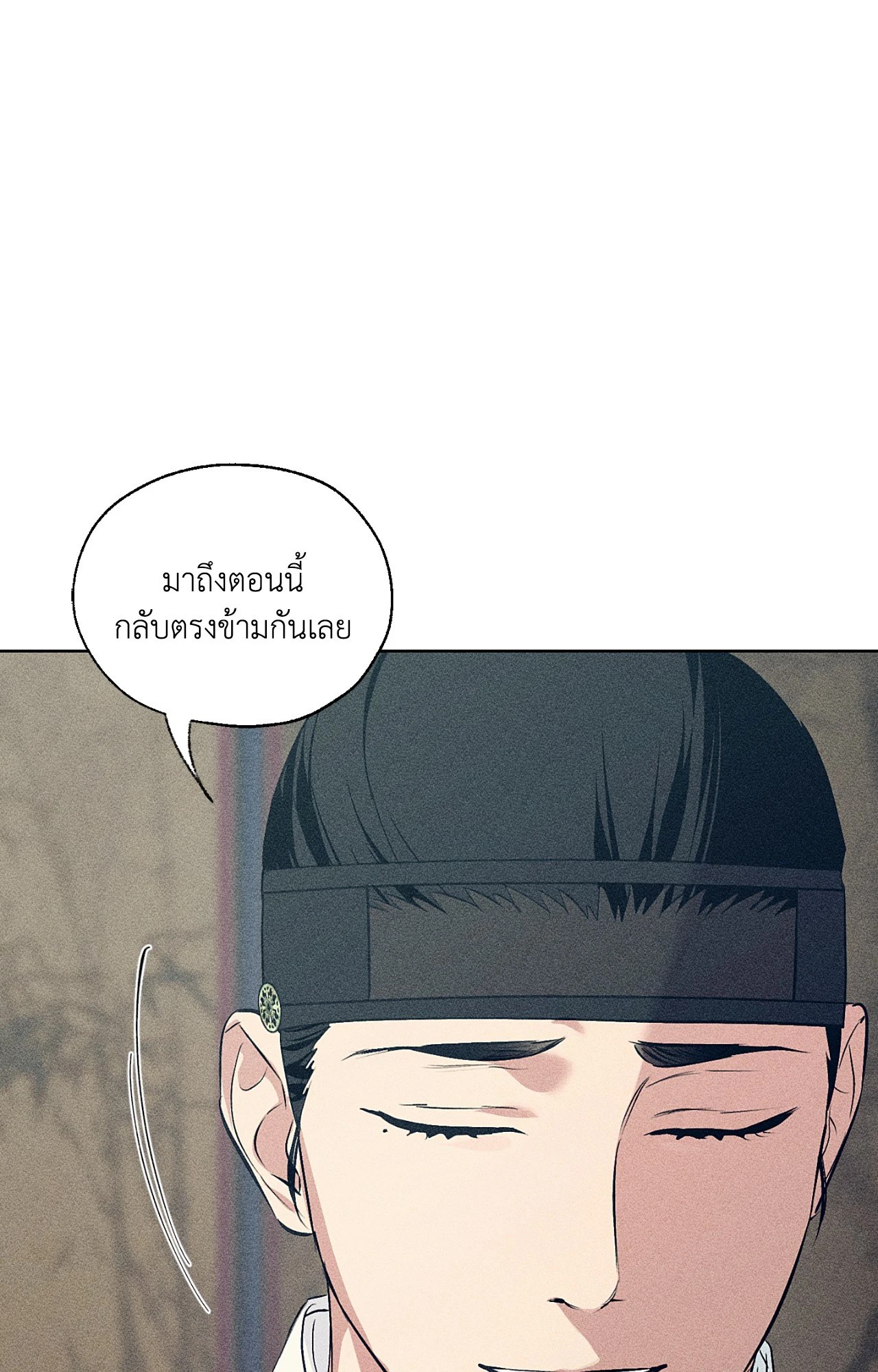 หน้า 96