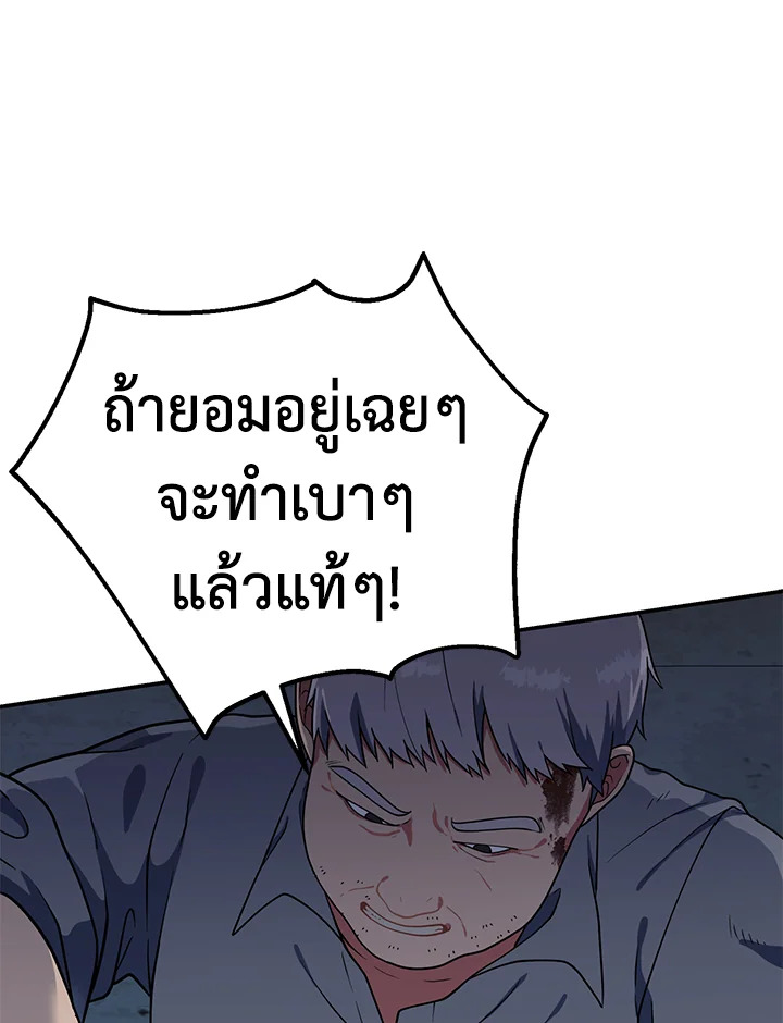หน้า 113