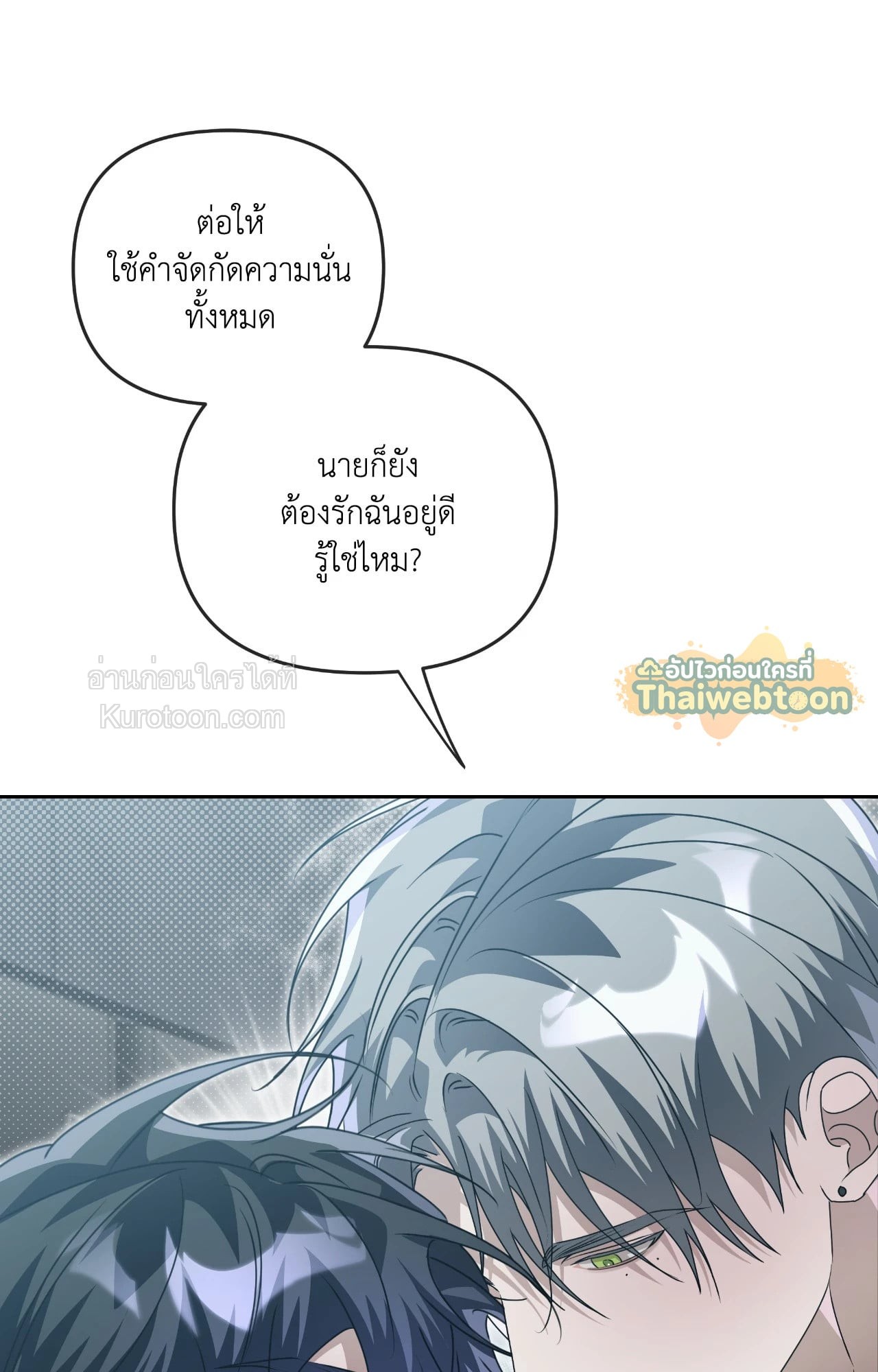หน้า 81